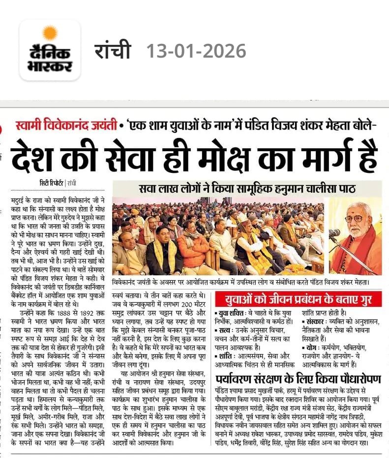 WhatsApp Image 2026-01-13 at 11.34.06 AM