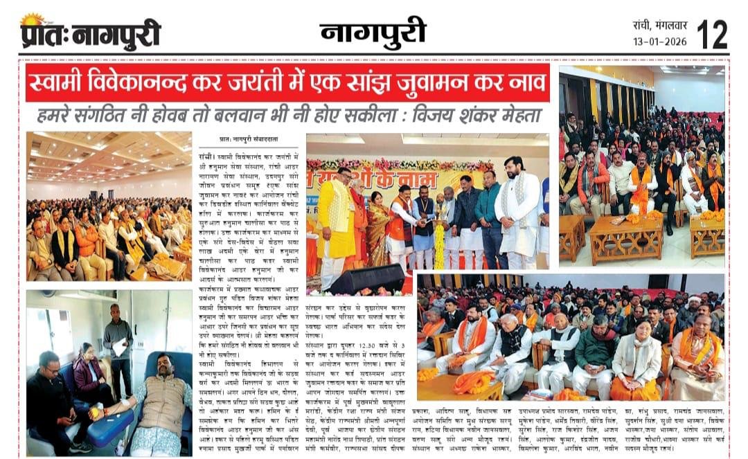 WhatsApp Image 2026-01-13 at 11.34.34 AM