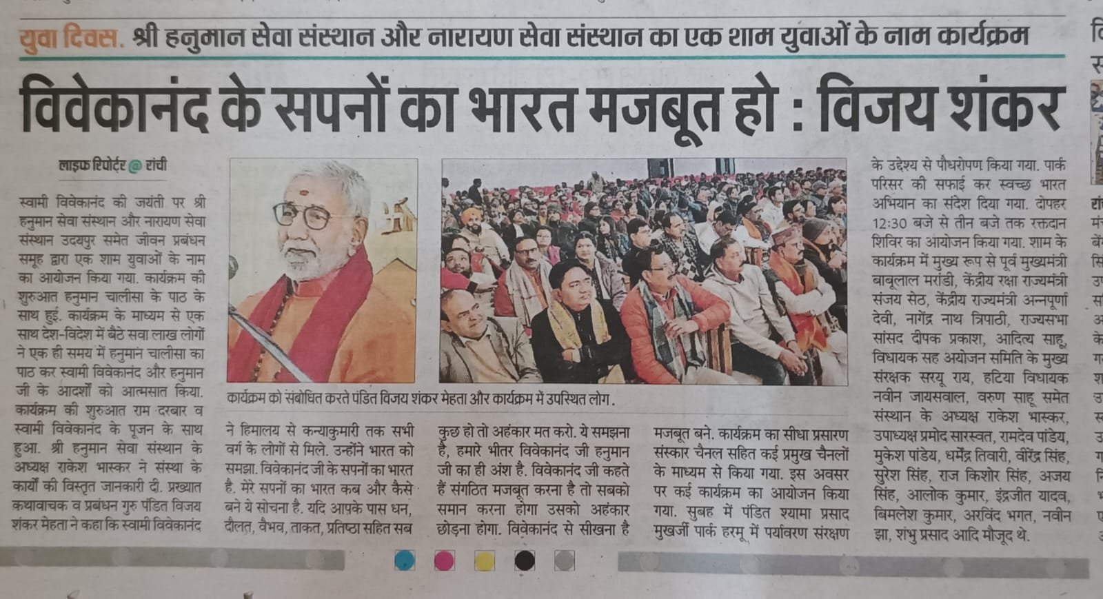 WhatsApp Image 2026-01-13 at 9.33.22 AM