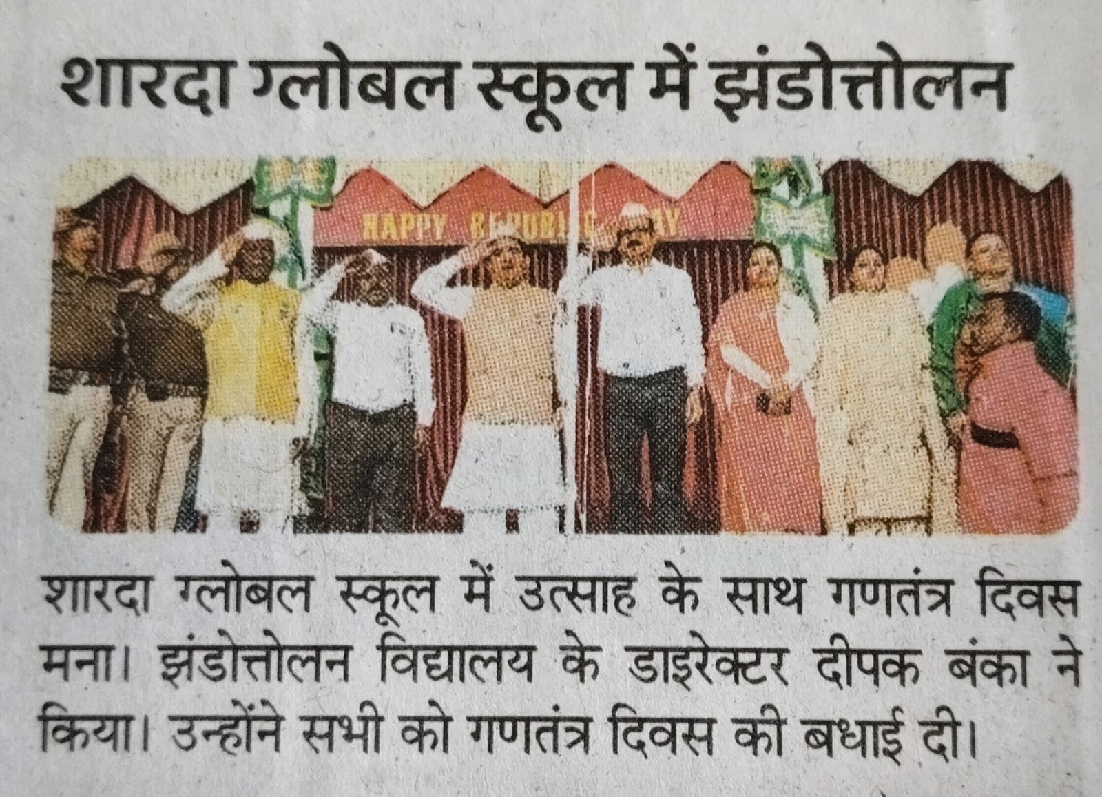 WhatsApp Image 2026-01-28 at 9.33.15 AM (1)