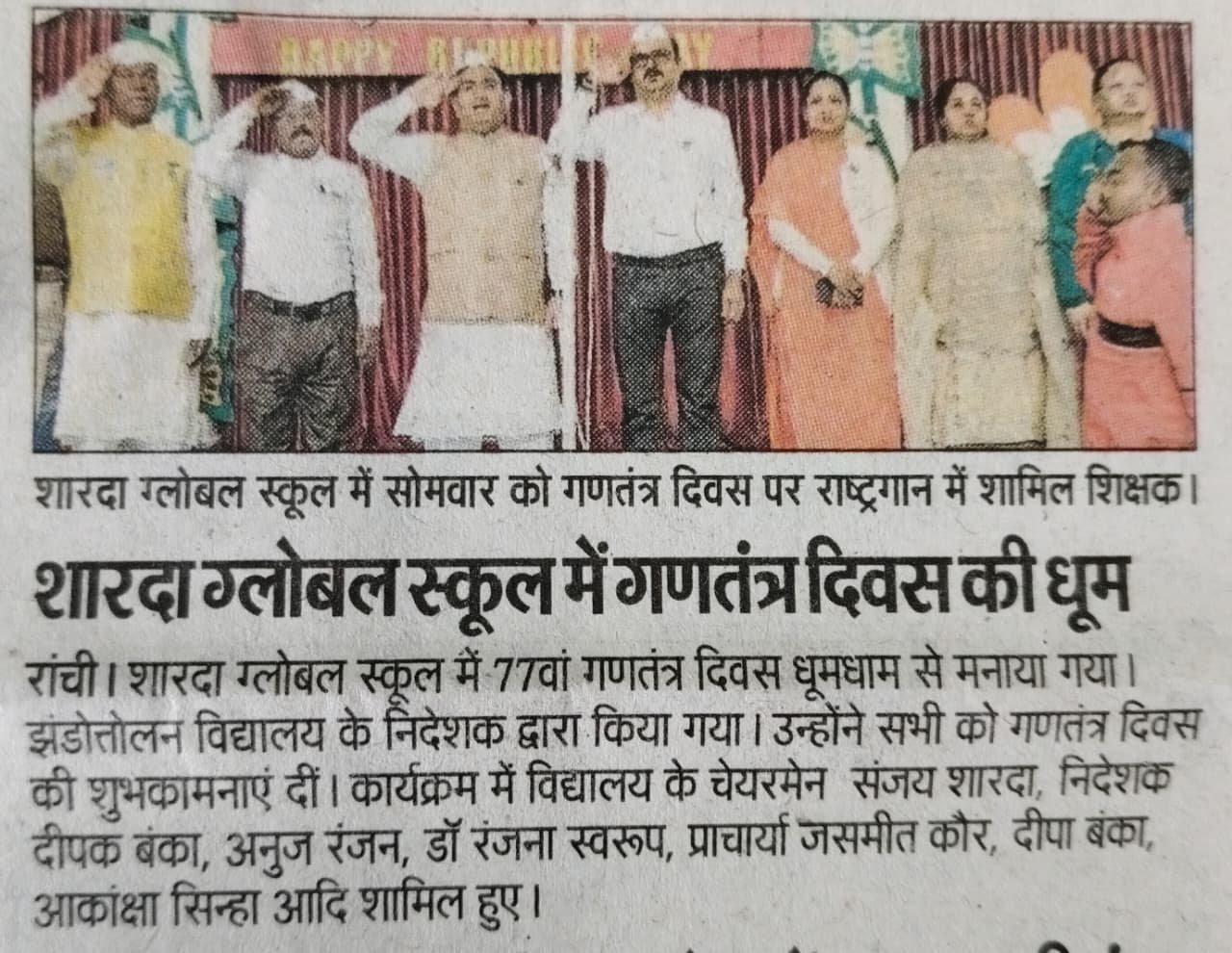 WhatsApp Image 2026-01-28 at 9.33.16 AM (1)