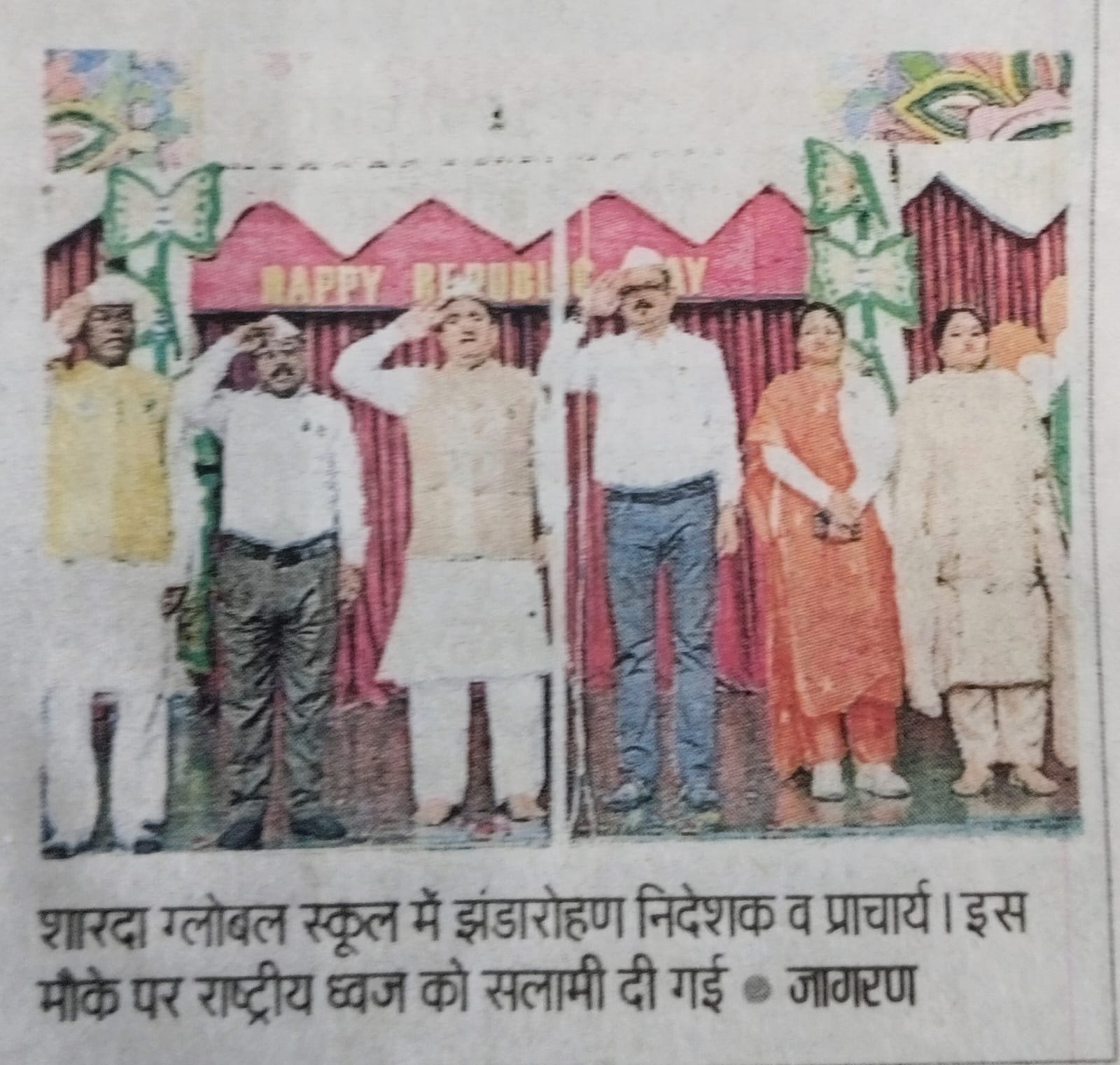 WhatsApp Image 2026-01-28 at 9.33.16 AM