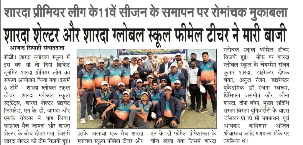 WhatsApp Image 2026-01-29 at 9.31.19 AM