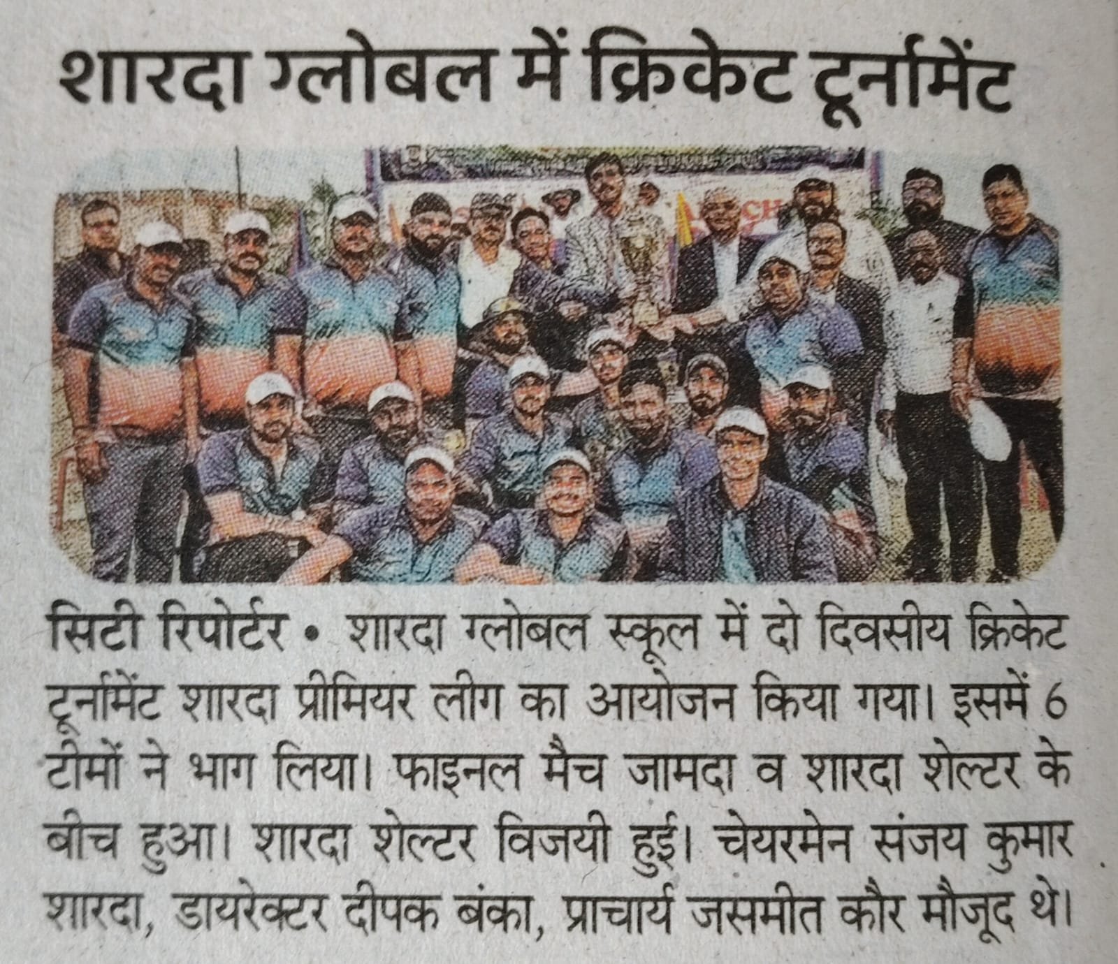 WhatsApp Image 2026-01-29 at 9.31.20 AM