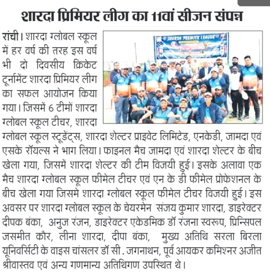 WhatsApp Image 2026-01-29 at 9.31.21 AM