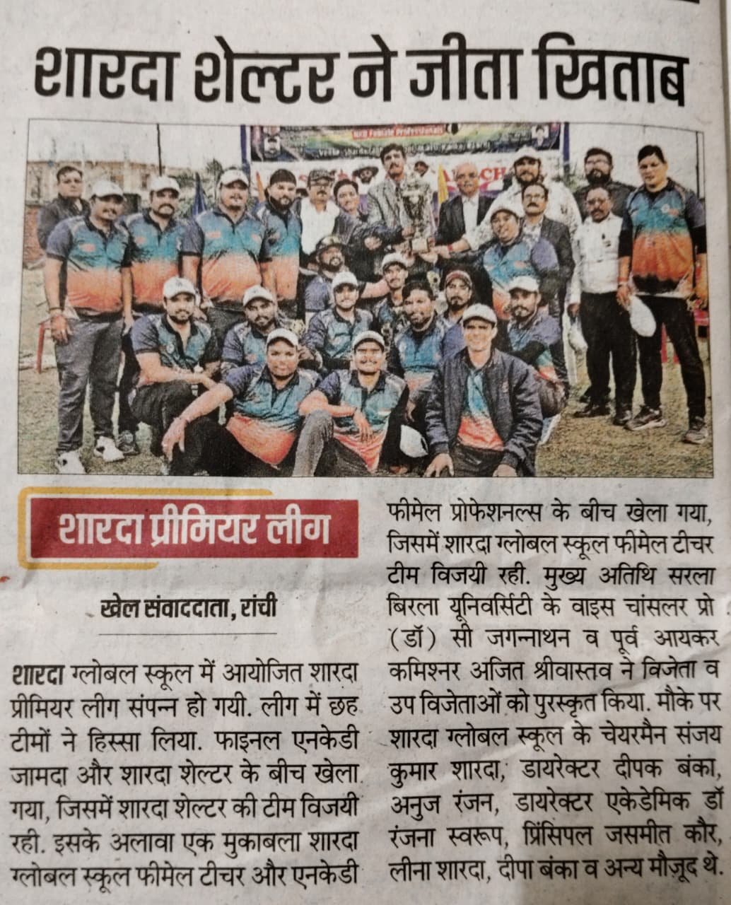 WhatsApp Image 2026-01-29 at 9.31.22 AM