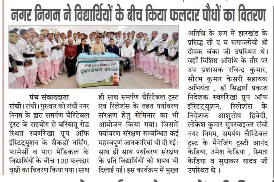 WhatsApp Image 2026-01-30 at 9.55.36 AM (1)