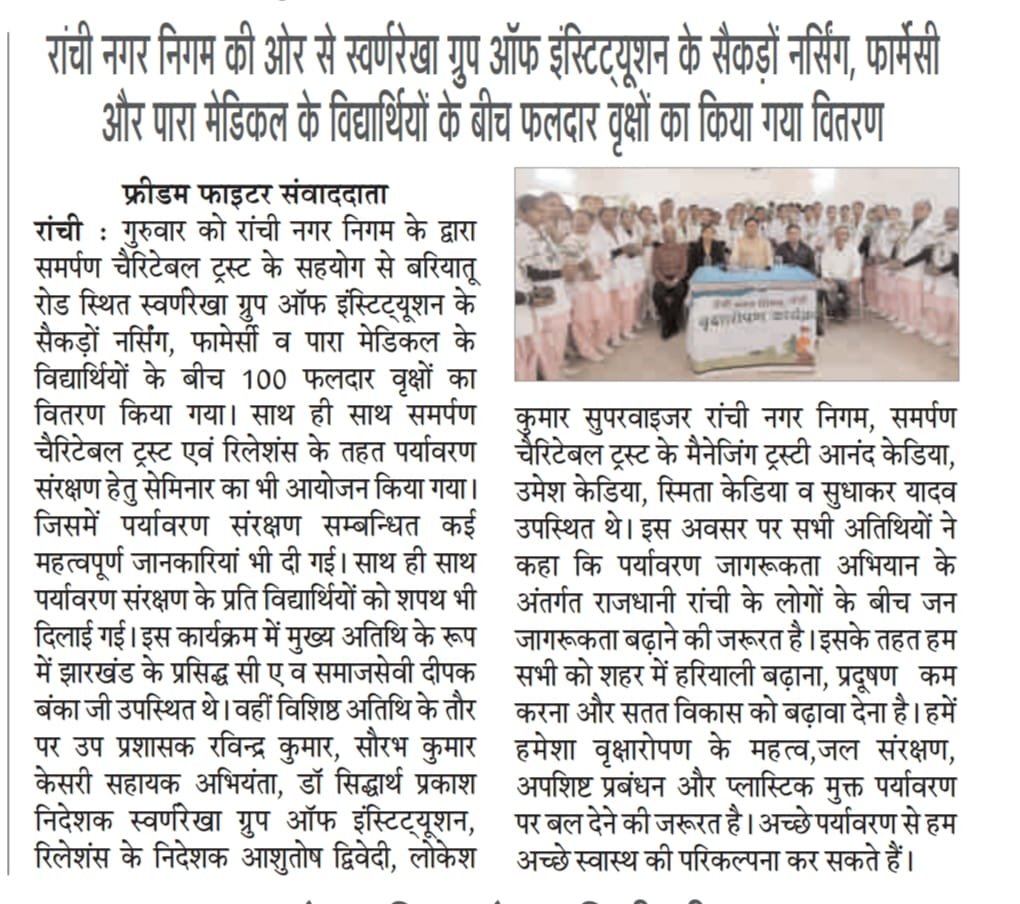 WhatsApp Image 2026-01-30 at 9.55.36 AM (2)