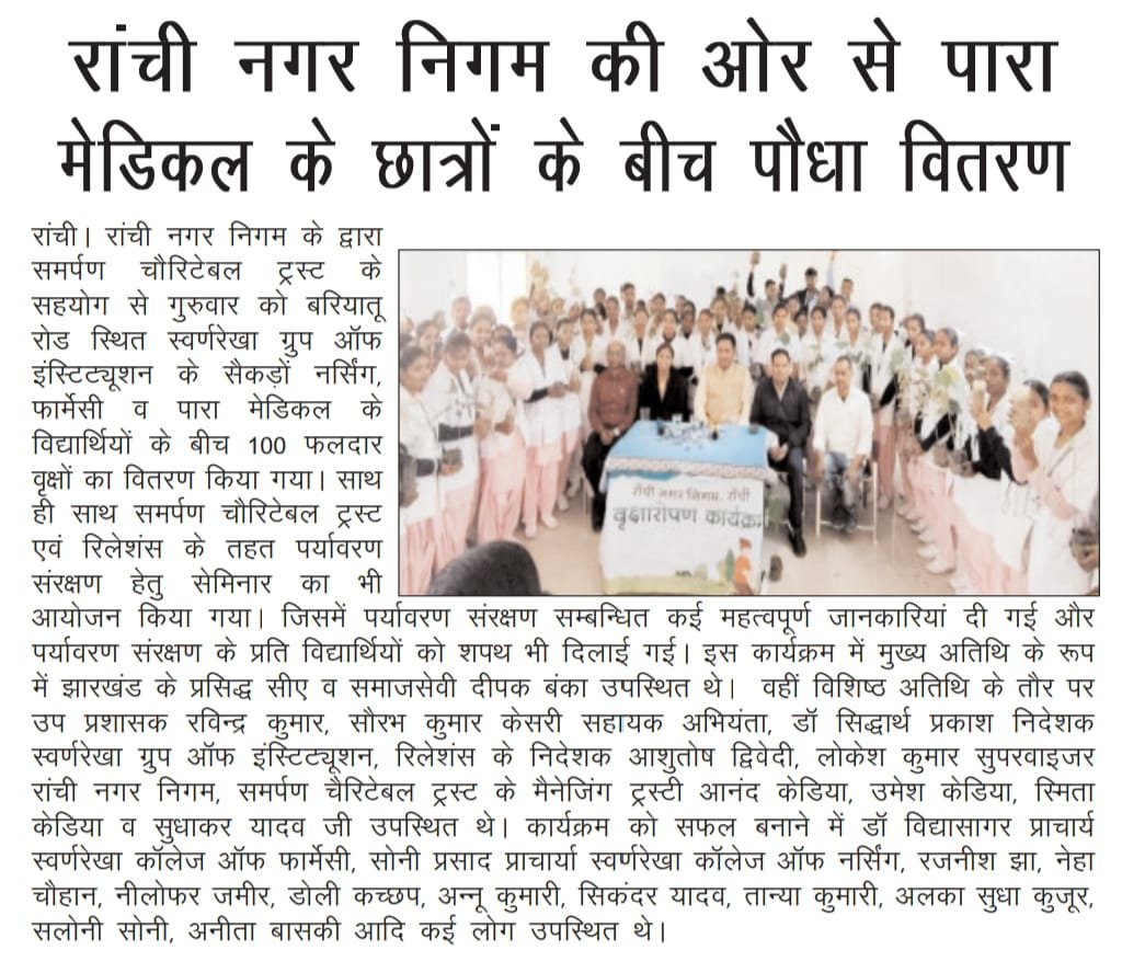 WhatsApp Image 2026-01-30 at 9.55.36 AM