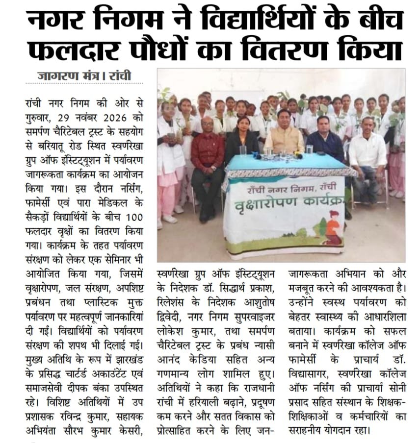 WhatsApp Image 2026-01-30 at 9.55.37 AM