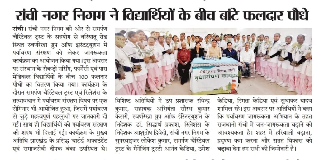 WhatsApp Image 2026-01-30 at 9.55.38 AM (1)