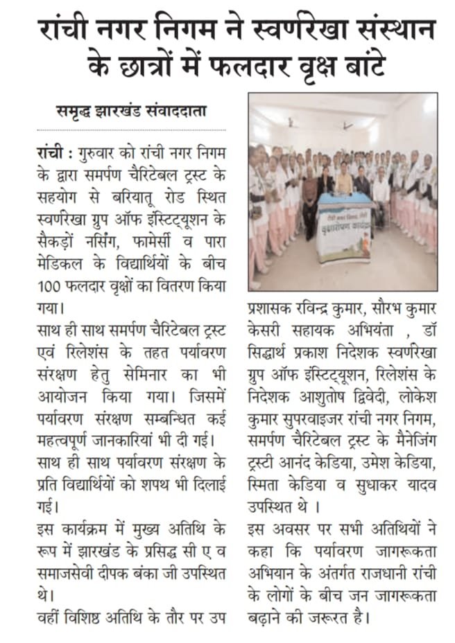 WhatsApp Image 2026-01-30 at 9.55.38 AM (2)