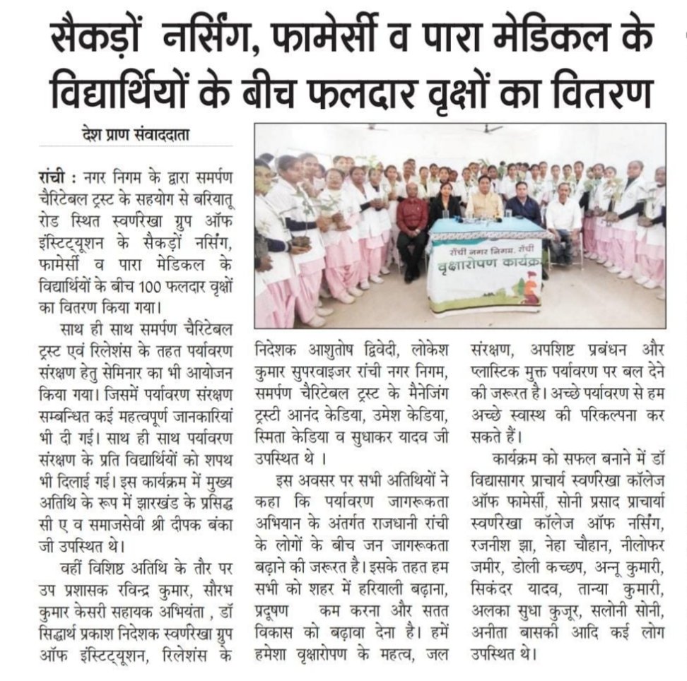 WhatsApp Image 2026-01-30 at 9.55.38 AM