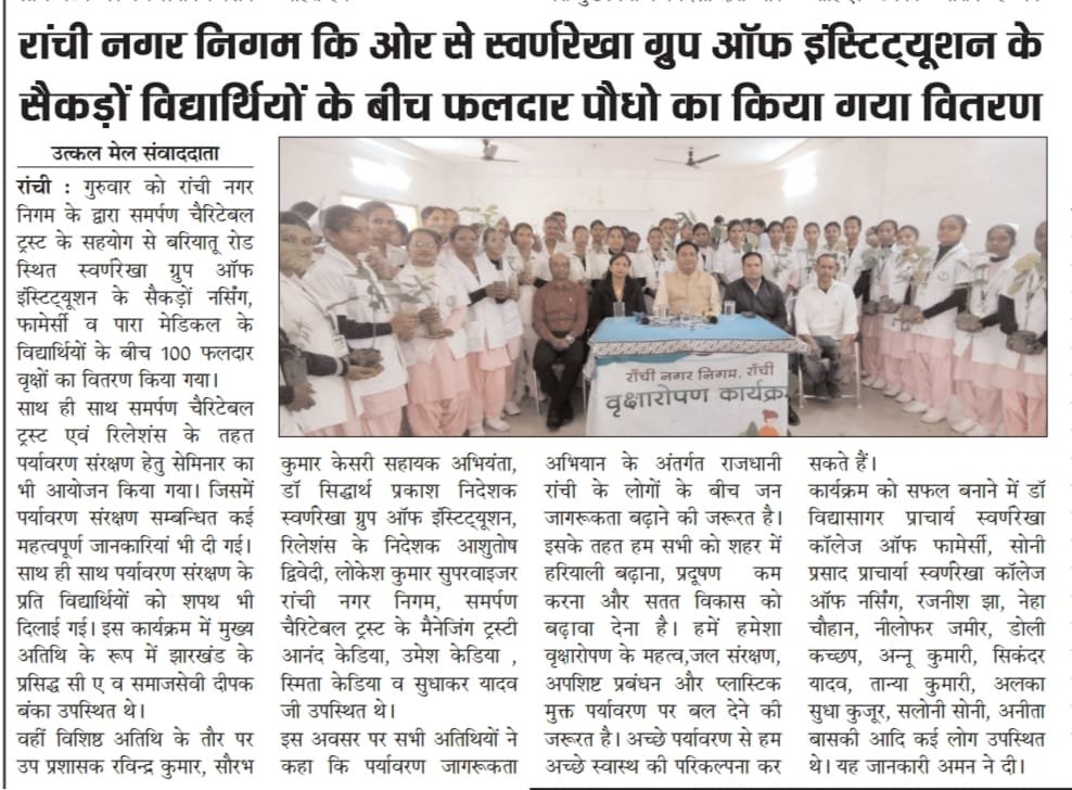 WhatsApp Image 2026-01-30 at 9.55.39 AM (1)