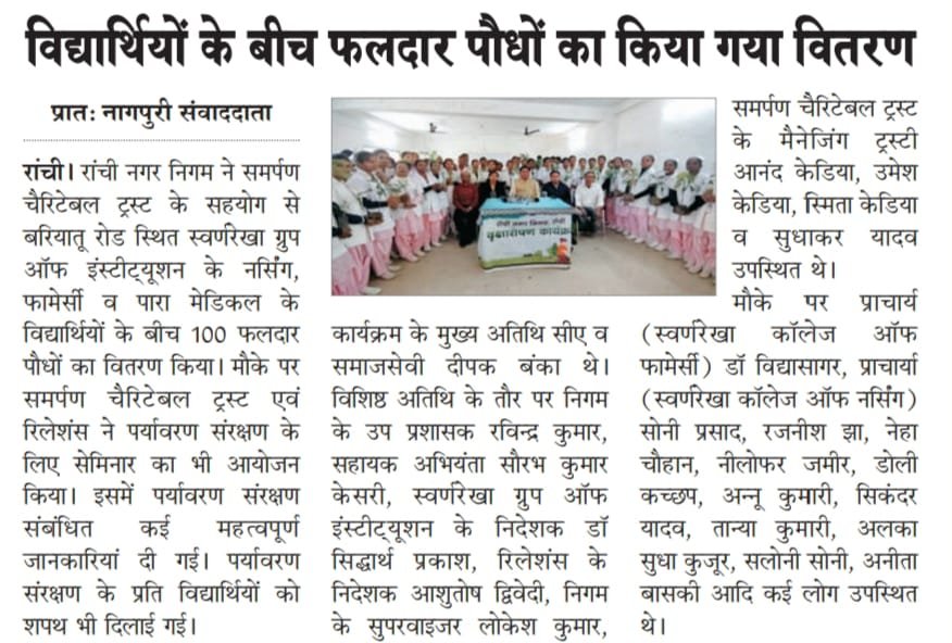 WhatsApp Image 2026-01-30 at 9.55.39 AM