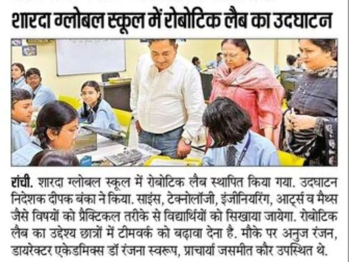 media coverage deepak banka 10