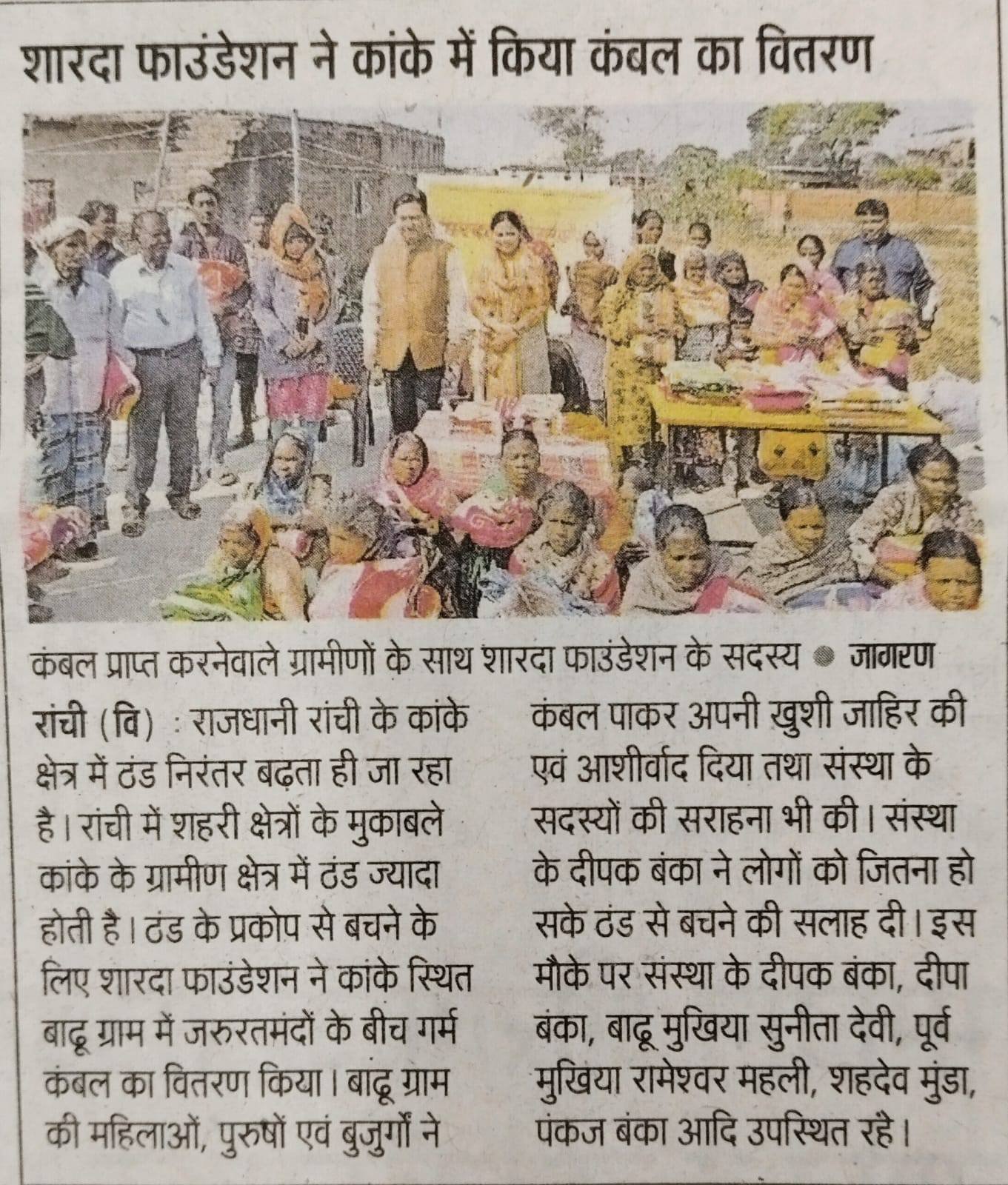 media coverage deepak banka 3