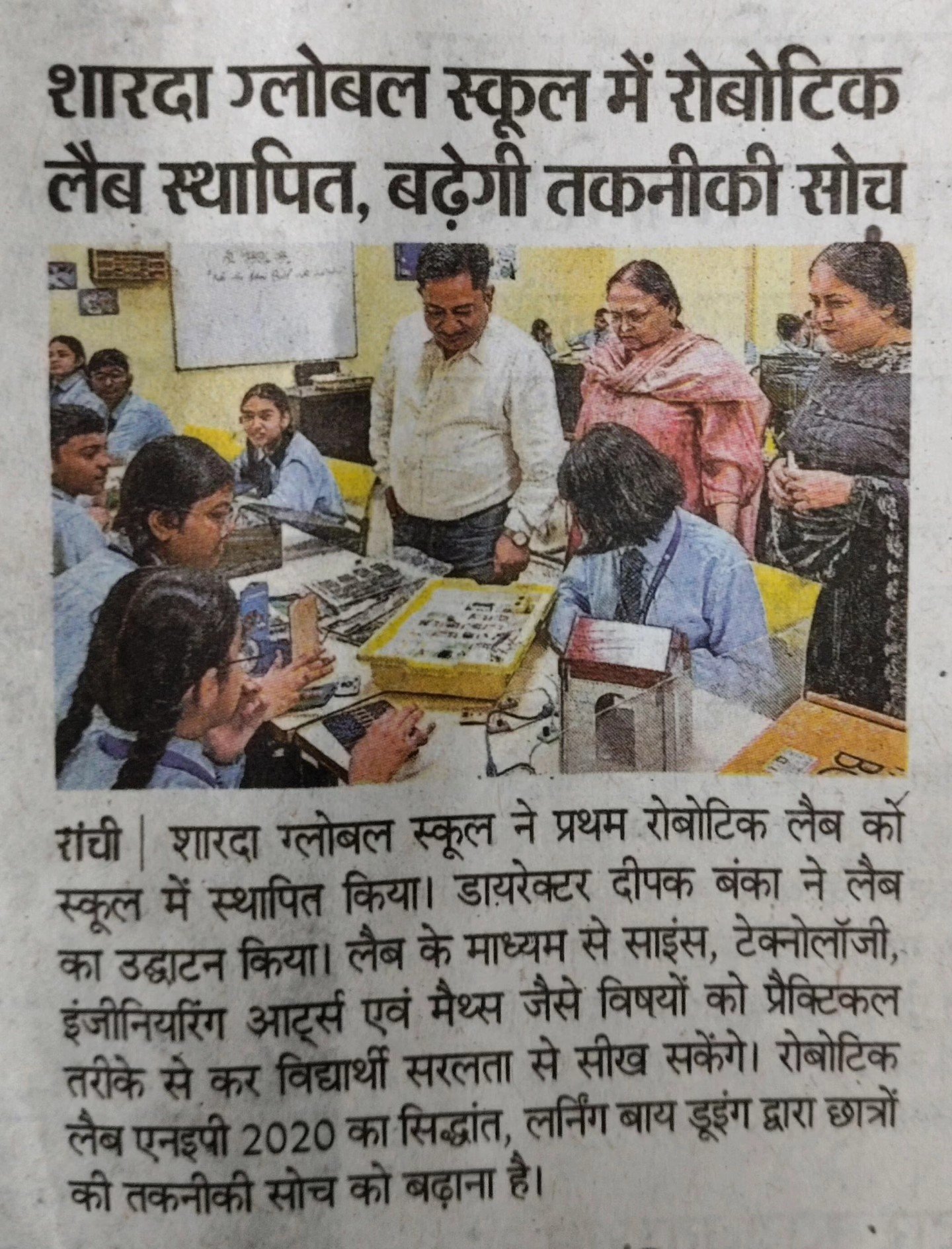 media coverage deepak banka 9