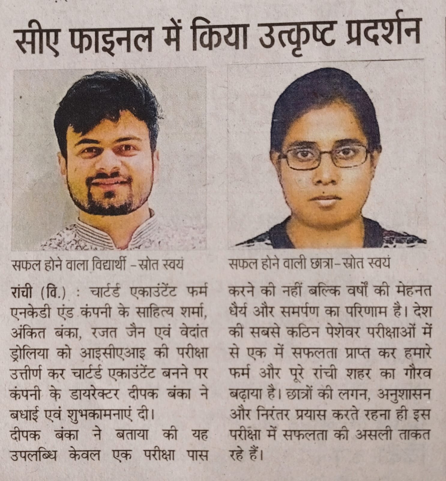 WhatsApp Image 2026-03-10 at 9.01.22 AM (1)