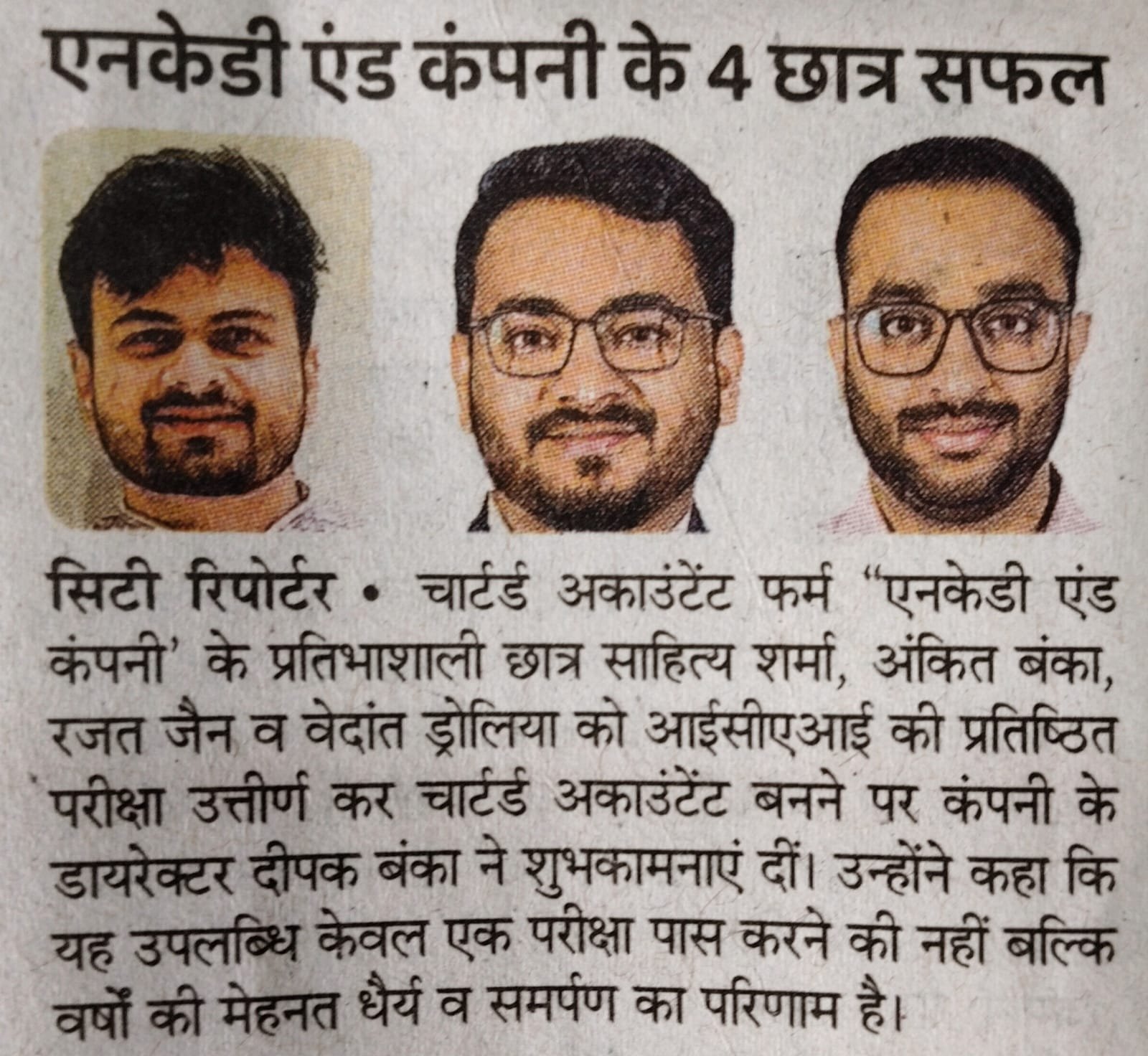 WhatsApp Image 2026-03-10 at 9.01.22 AM