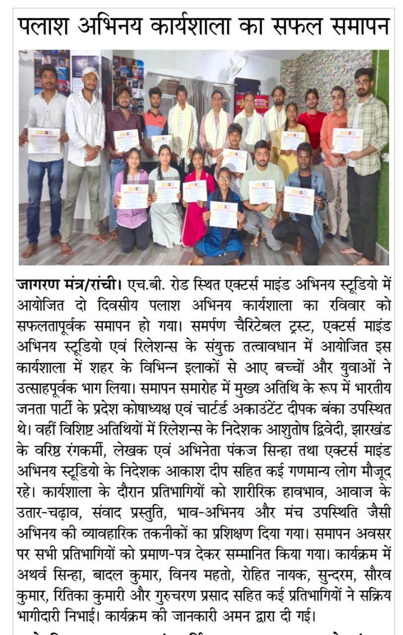 WhatsApp Image 2026-03-16 at 8.38.07 AM (1)