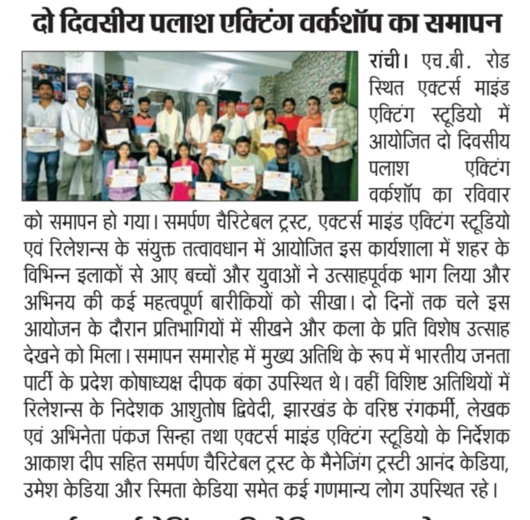 WhatsApp Image 2026-03-16 at 8.38.09 AM (1)