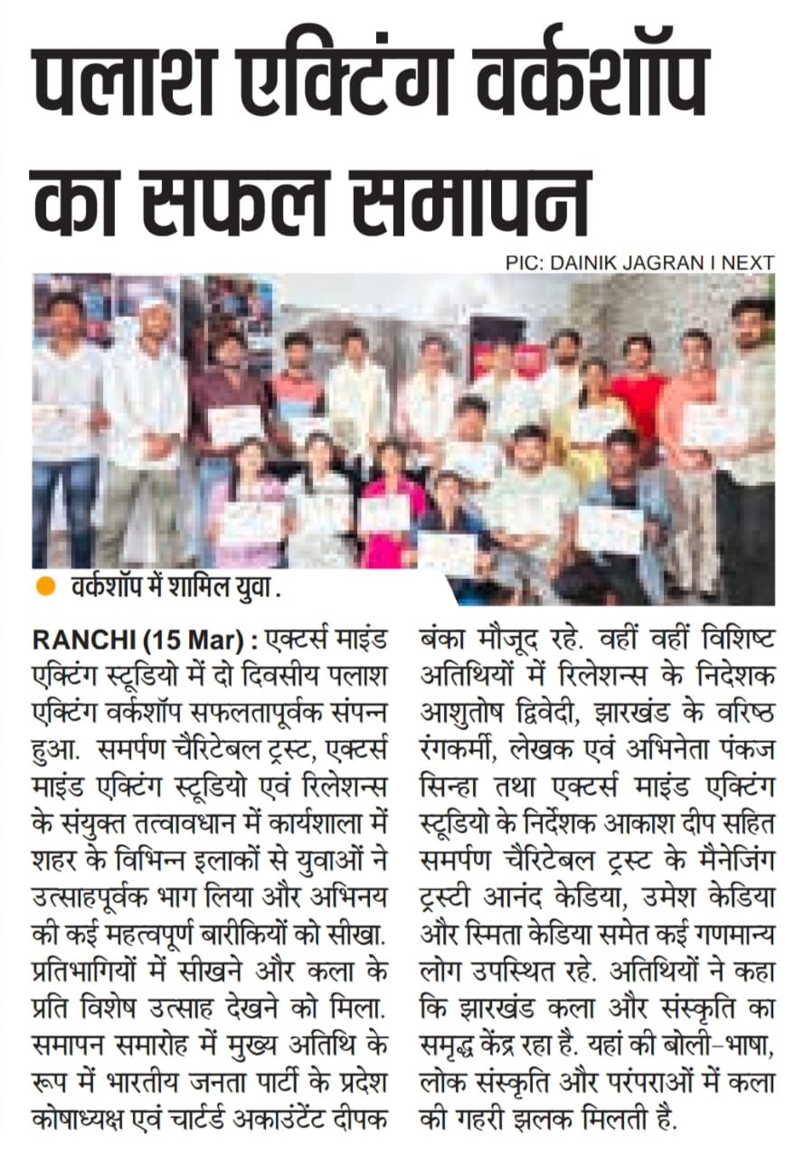 WhatsApp Image 2026-03-16 at 9.23.40 AM