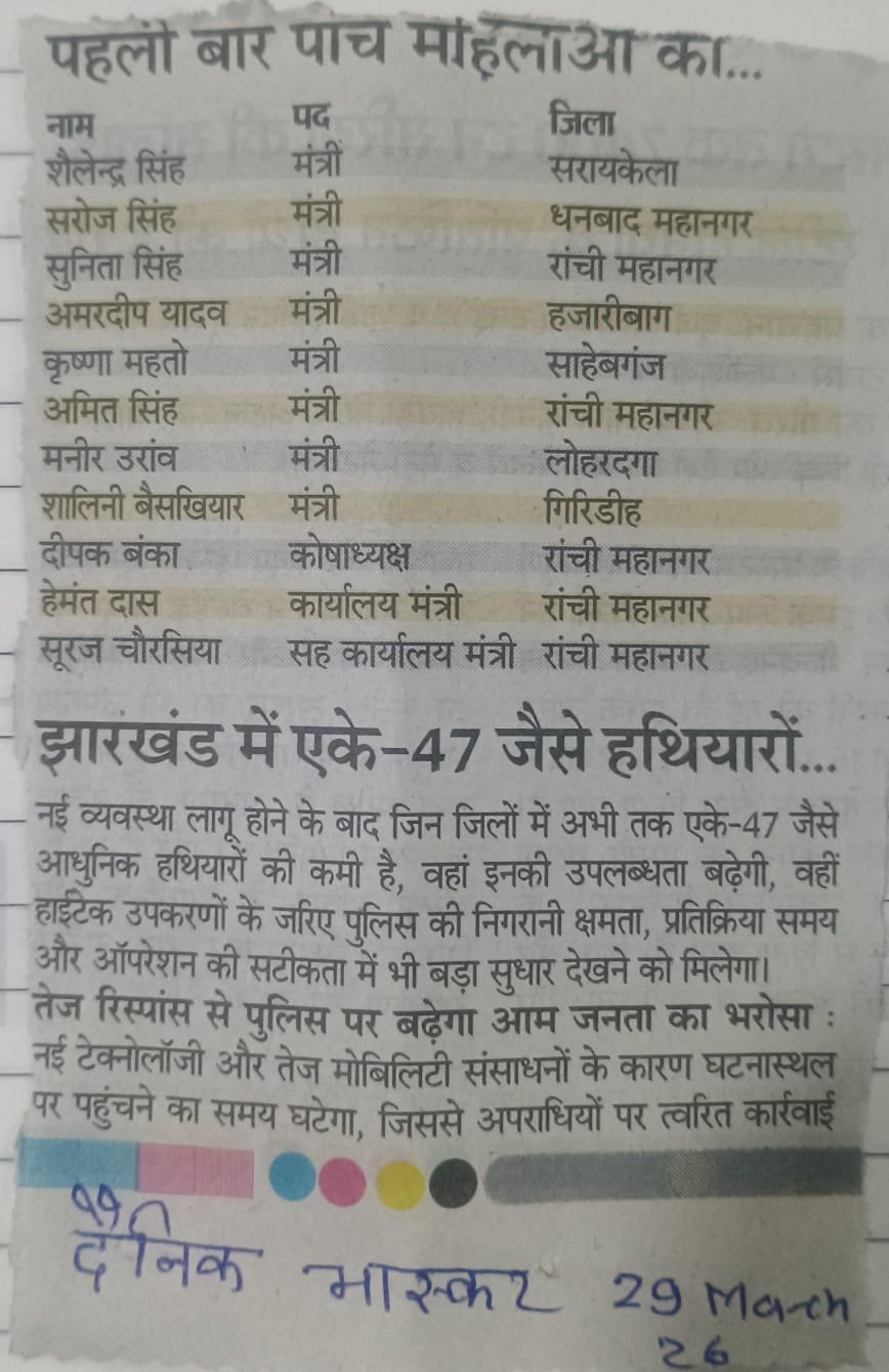 WhatsApp Image 2026-03-30 at 11.11.37 AM
