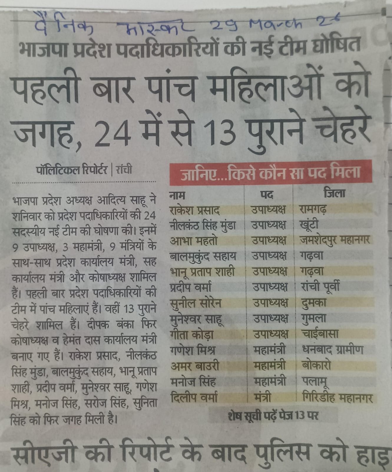 WhatsApp Image 2026-03-30 at 11.14.16 AM
