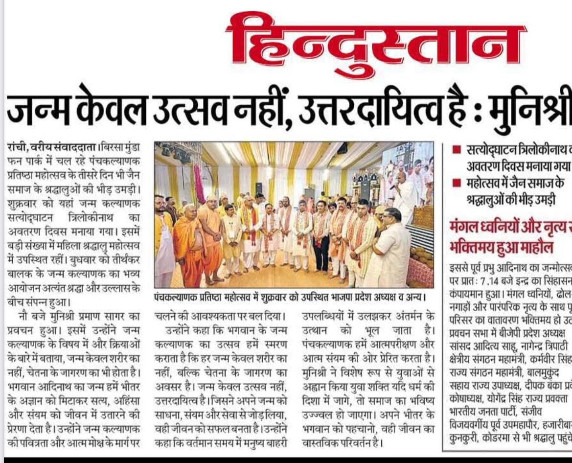 WhatsApp Image 2026-04-05 at 7.20.40 AM