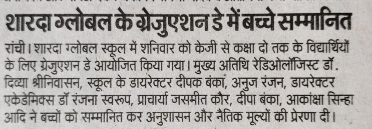 WhatsApp Image 2026-04-05 at 9.00.57 AM