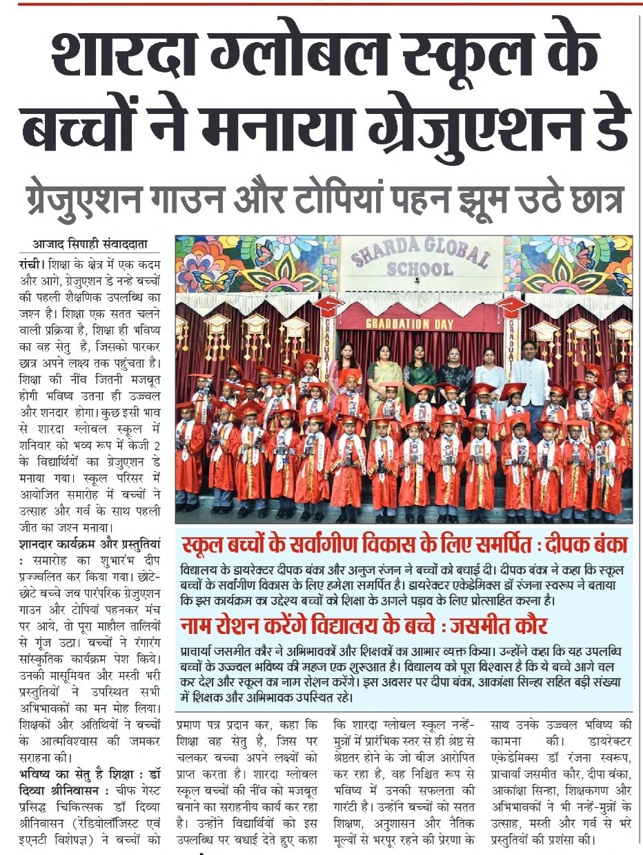 WhatsApp Image 2026-04-05 at 9.00.58 AM (1)