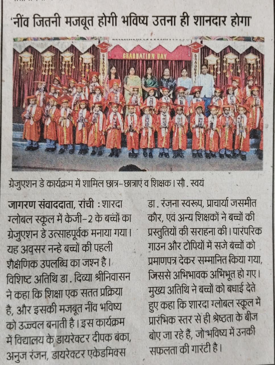 WhatsApp Image 2026-04-05 at 9.00.59 AM (1)
