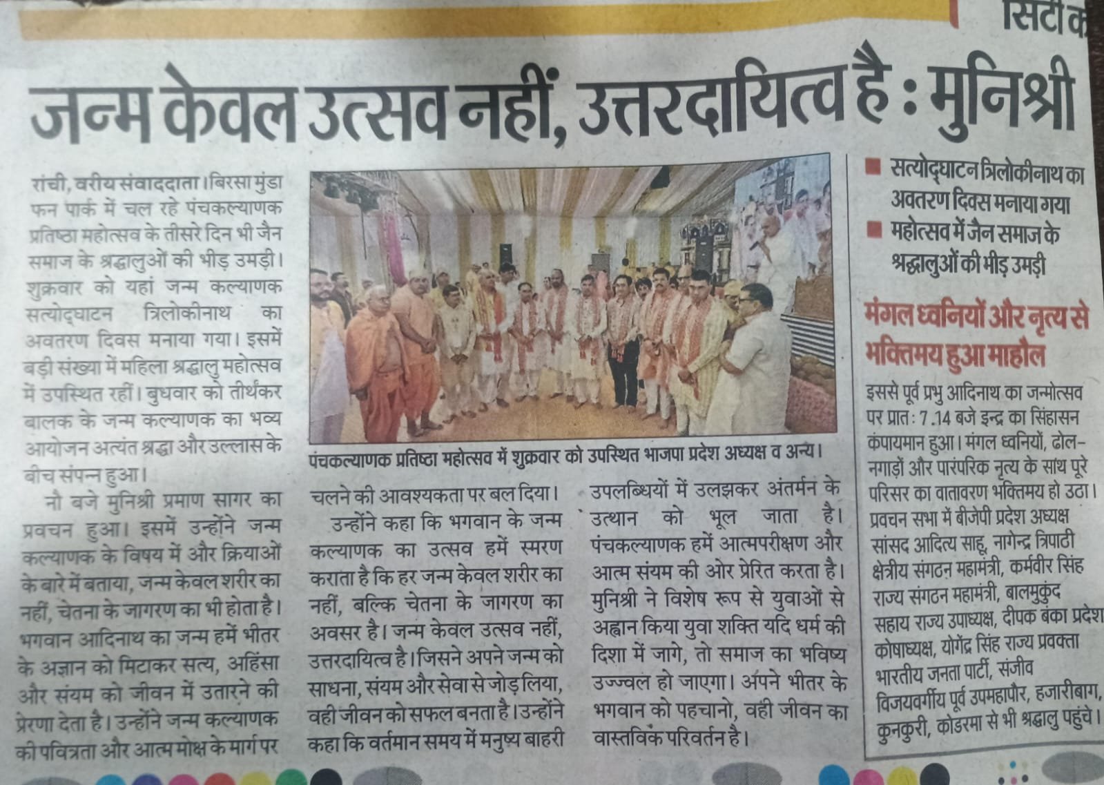 WhatsApp Image 2026-04-06 at 11.01.33 AM