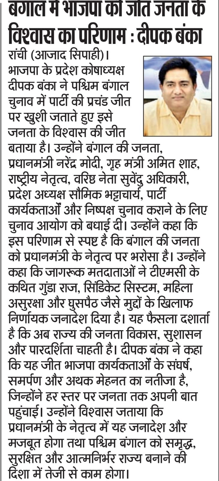 WhatsApp Image 2026-05-05 at 8.37.48 AM