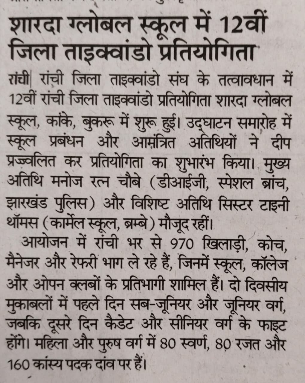 WhatsApp Image 2026-05-10 at 10.06.12 AM