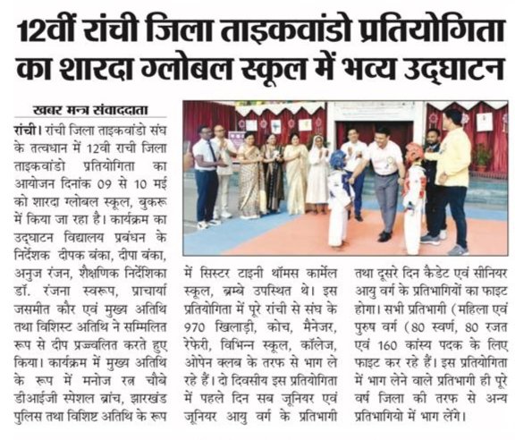 WhatsApp Image 2026-05-10 at 9.50.18 AM