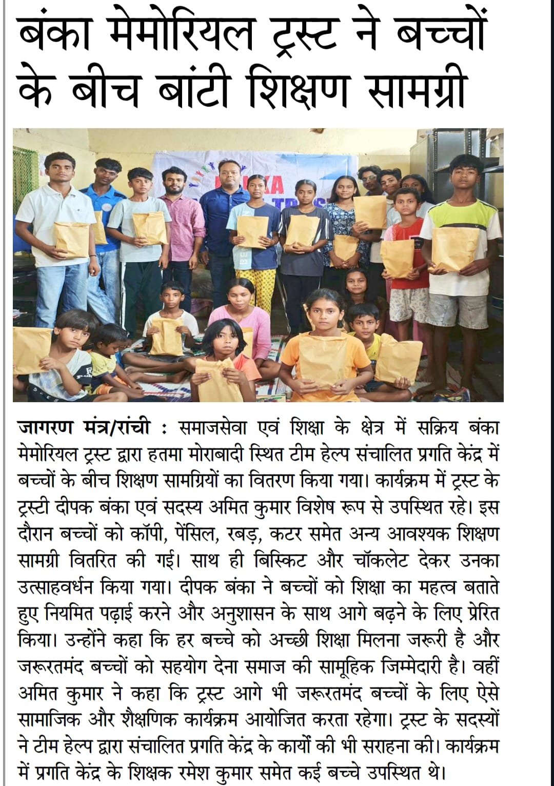 WhatsApp Image 2026-05-31 at 9.35.58 AM (1)