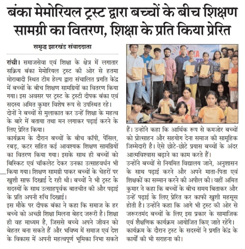 WhatsApp Image 2026-05-31 at 9.35.59 AM
