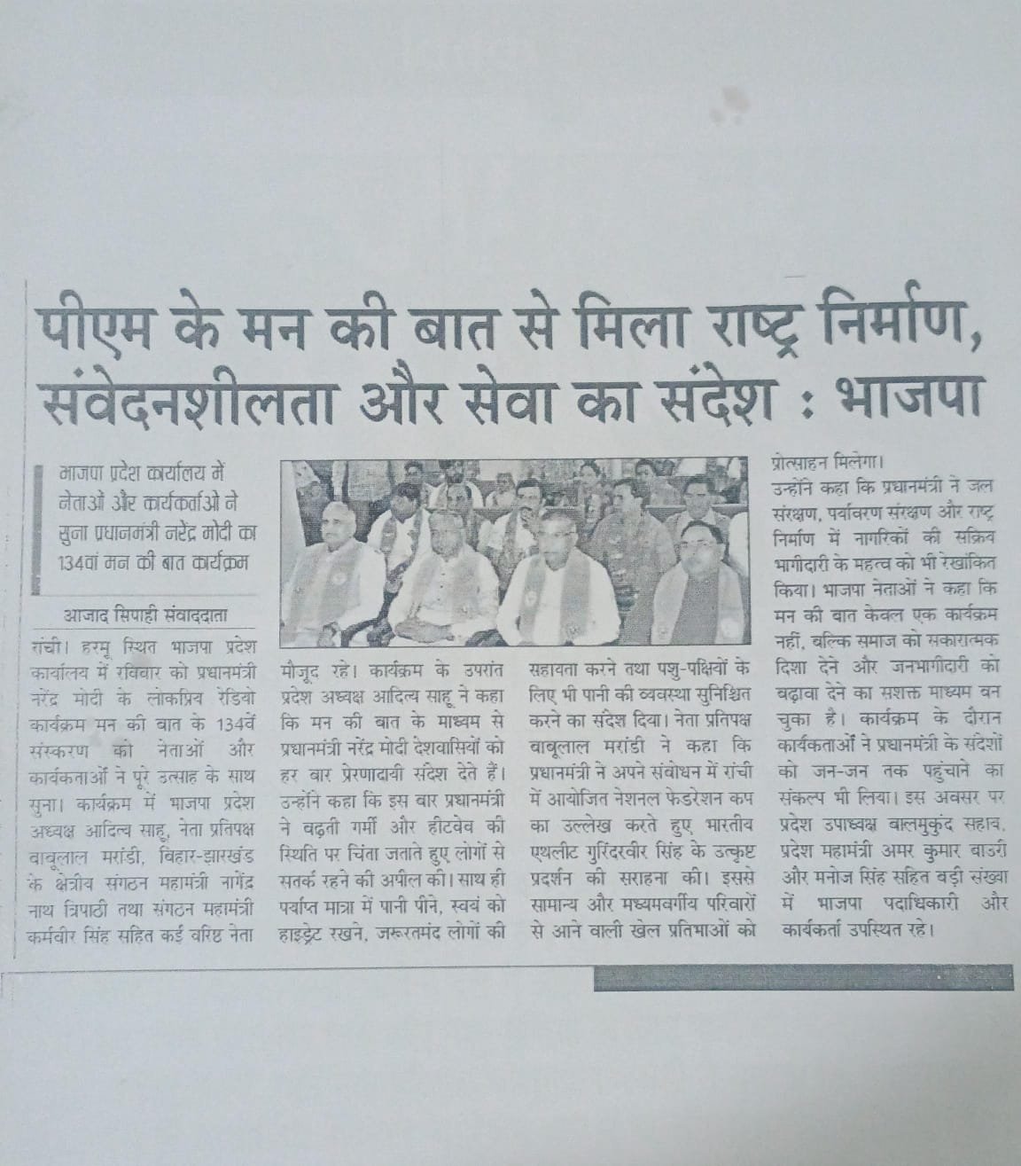 WhatsApp Image 2026-06-01 at 3.04.25 PM