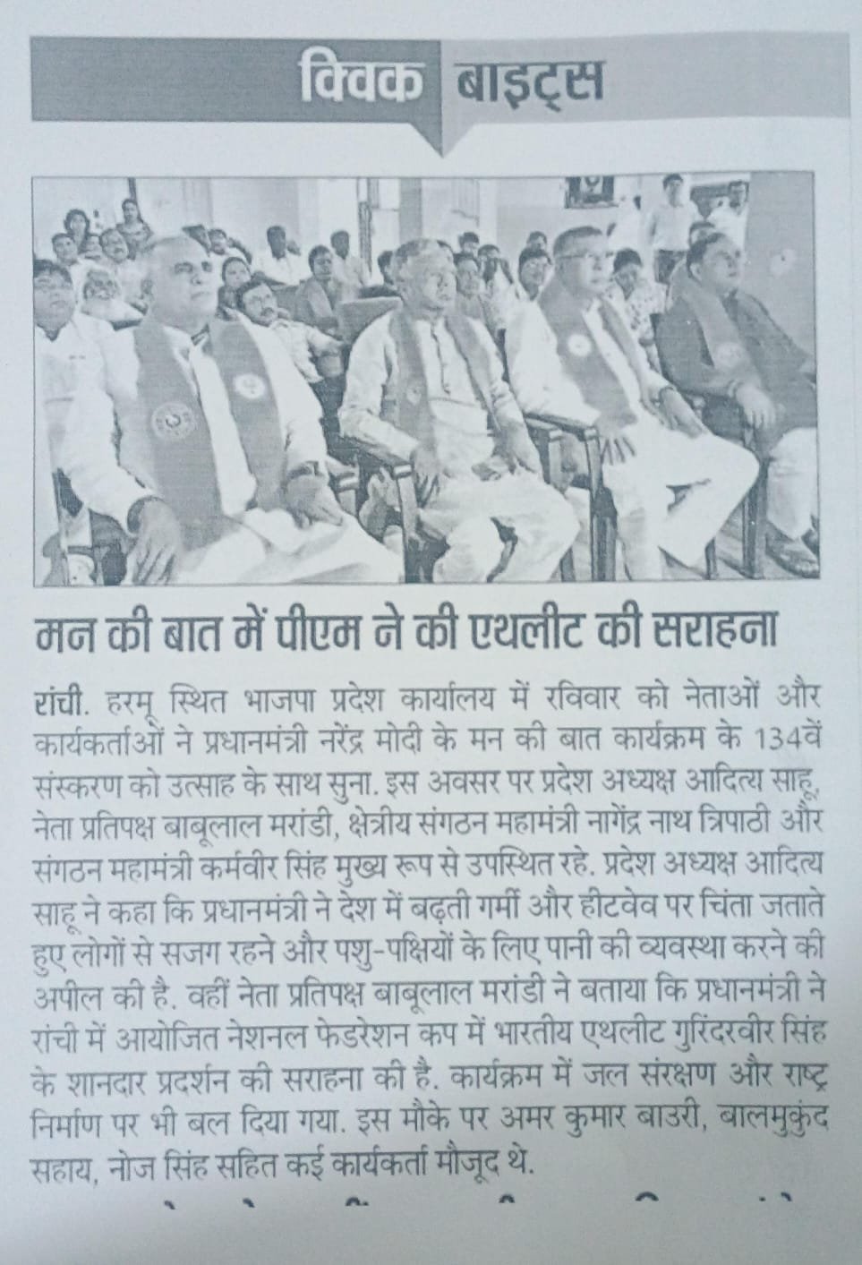 WhatsApp Image 2026-06-01 at 3.04.55 PM