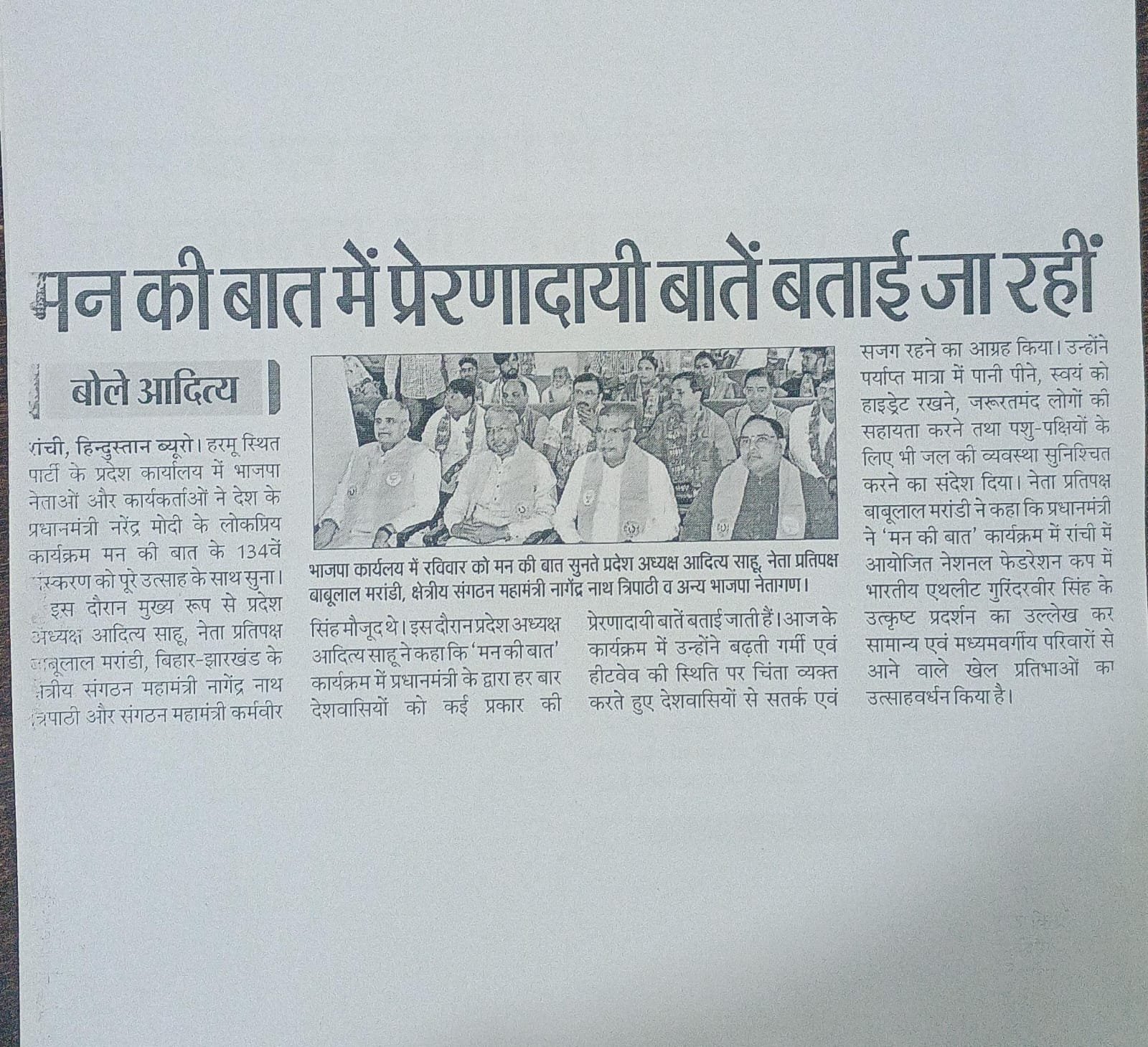 WhatsApp Image 2026-06-01 at 3.05.31 PM