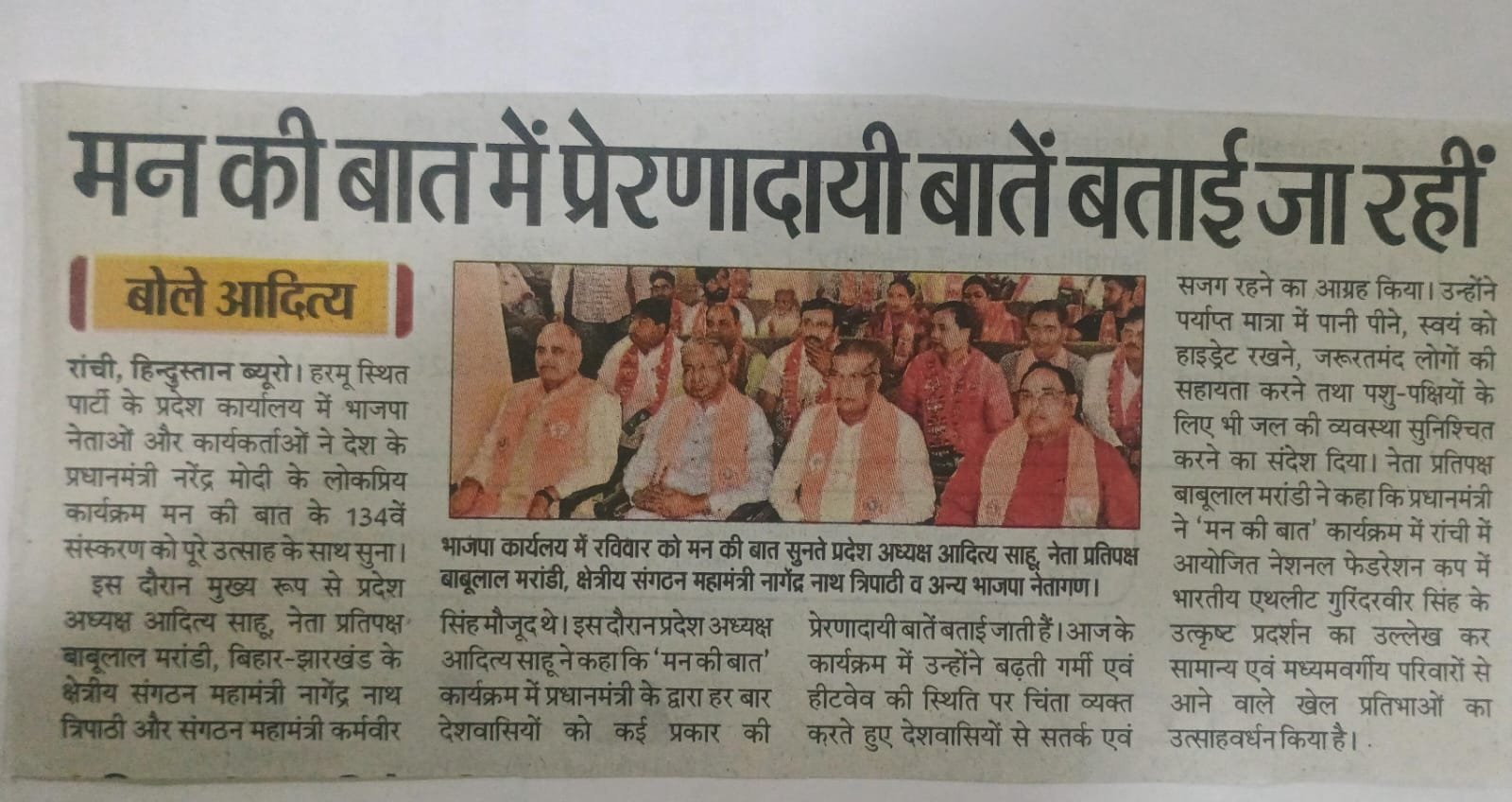 WhatsApp Image 2026-06-01 at 3.06.28 PM