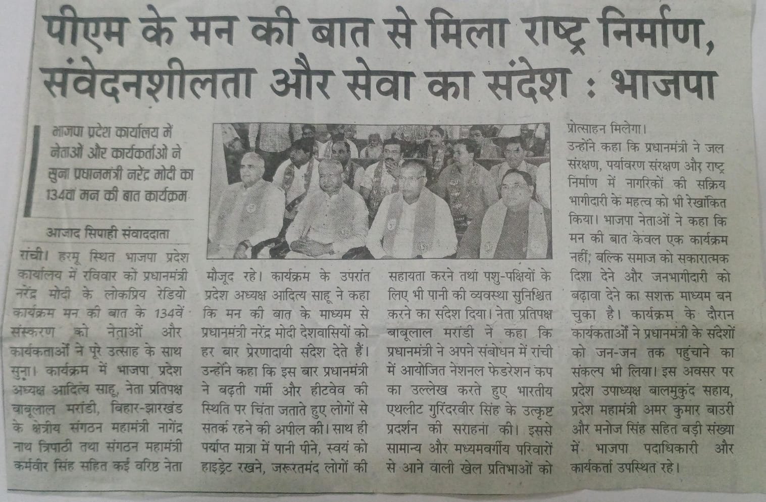 WhatsApp Image 2026-06-01 at 3.07.36 PM