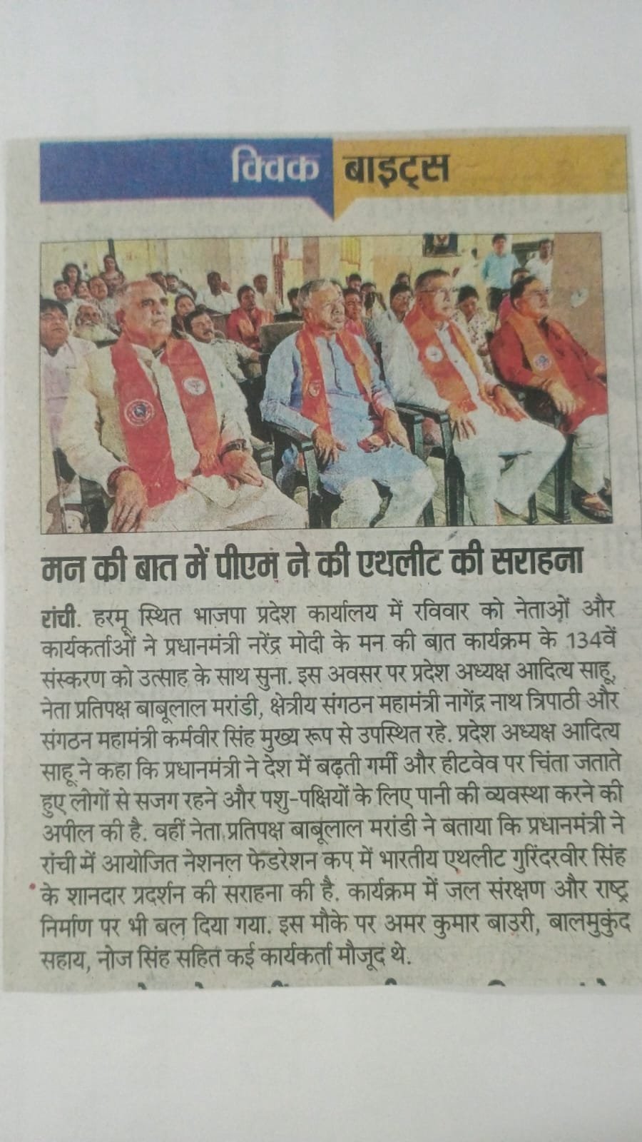 WhatsApp Image 2026-06-01 at 3.07.57 PM