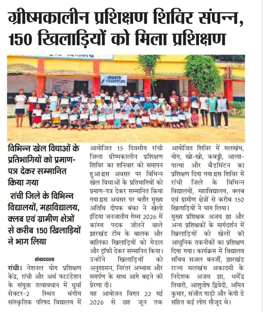 WhatsApp Image 2026-06-07 at 8.51.22 AM (2)