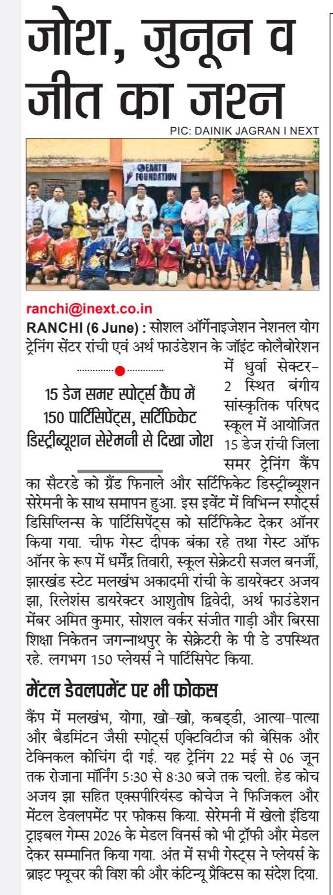 WhatsApp Image 2026-06-07 at 8.51.23 AM (1)