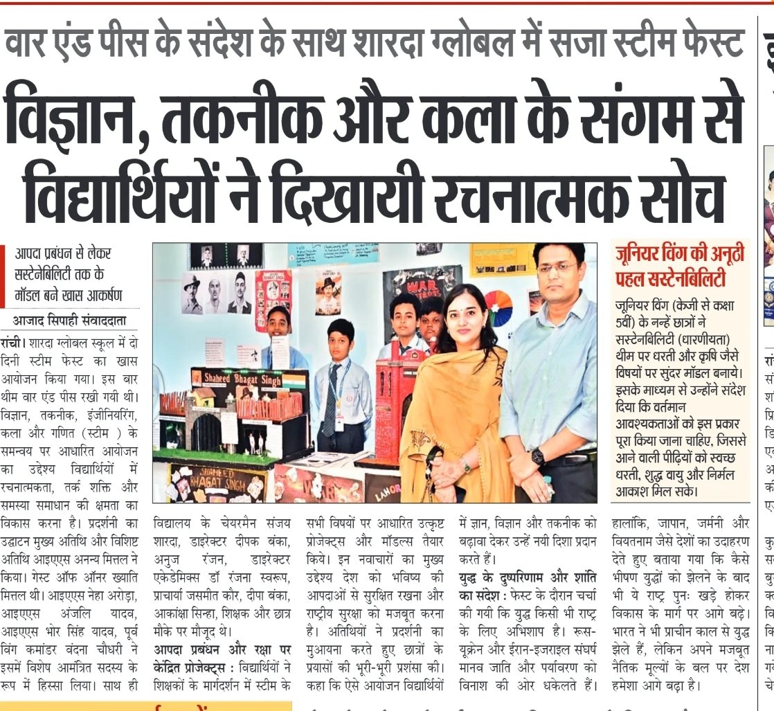 WhatsApp Image 2026-08-23 at 7.34.10 AM