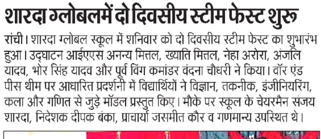 WhatsApp Image 2026-08-23 at 7.34.11 AM (1)