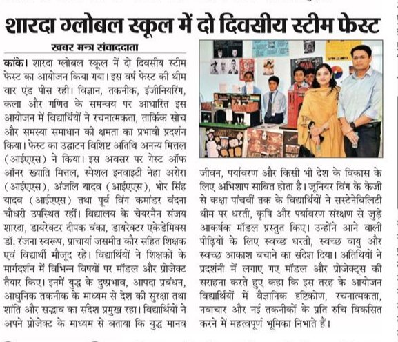 WhatsApp Image 2026-08-23 at 7.34.12 AM (1)